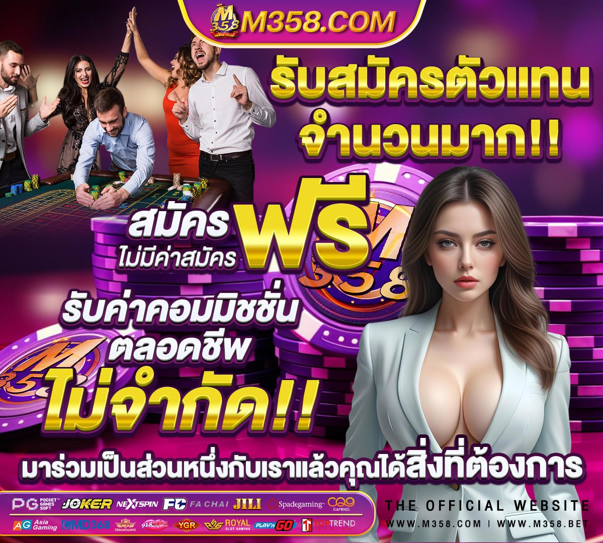 scr888thเครดิตฟรี